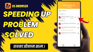 uc browser speeding up problem solved || how to fix uc browser speeding up problem solved ✅ screenshot 3