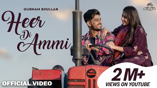 Heer Di Ammi Gurnam Bhullar | Rose Rosy Te Gulab | New Punjabi Song 2024