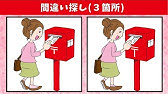 穴埋め漢字クイズ 全10問 初級 中級 上級 徐々に難易度がアップ 熟語パズル Youtube 穴埋め漢字クイズ 全10問 初級 中級 上級 徐々に難易度がアップ 熟語パズル Youtube