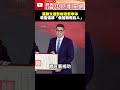 中央與地方的政治角力