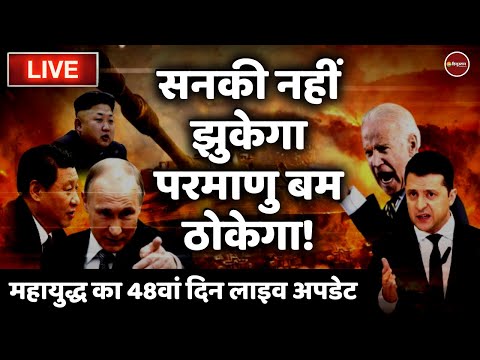 nyuuyoNrk attaik | New York | United States | Russia Ukraine conflict | World News | Latest News 1 nyuuyoNrk attaik | New York | United States | Russia Ukraine conflict | World News | Latest News thumbnail