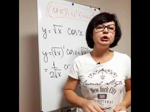 Похідна добутку - YouTube
