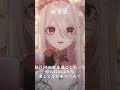 晩餐歌のサビを本気で歌ってみた結果… #vtuber #新人vtuber #cover