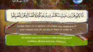 أعظم صوت للشيخ / مصطفى اللاهوني _سورة الطلاق_65