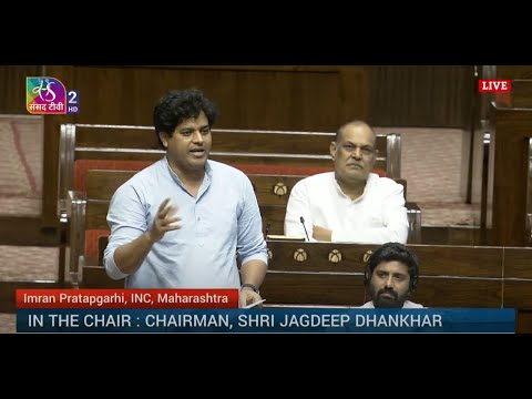 Imran Pratapgarhi's Remarks