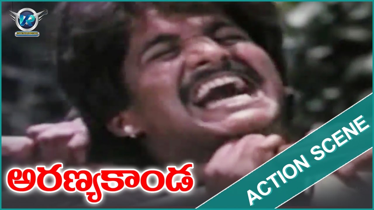 Aranyakanda Movie || Rajendra Prasad Action Scene || Nagarjuna, Ashwini || VR Entertainments