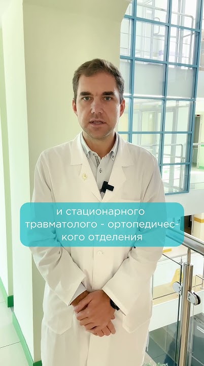 На вопросы отвечает врач ортопед-травматолог #владимир #вязники #ковров ...
