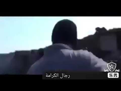 حركة رجال الكرامة ابو حسن بأمرك بيارق تمشي وتهدم مماليك