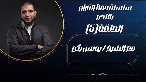 تدبر الآية  ( إياك نعبد وإياك نستعين ) الآية الخامسة من سورة الفاتحة