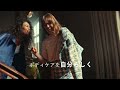 フィリップス ルメア光美容器8000シリーズ