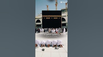ارح قلبك وروحك وسمعك بآيات من الذكر الحكيم #اكسبلور