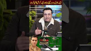 ایک جنرل، دو بریگیڈیئر اور ایک کرنل کا کیا کردار