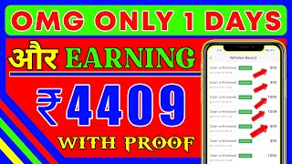 PAYTM EARNING APP 2021 TODAY ! REFER AND EARN APP ! MAKE MONEY ONLINE 2021 ! NEW EARNING APP 2021