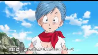 Canción oficial dbz 2015