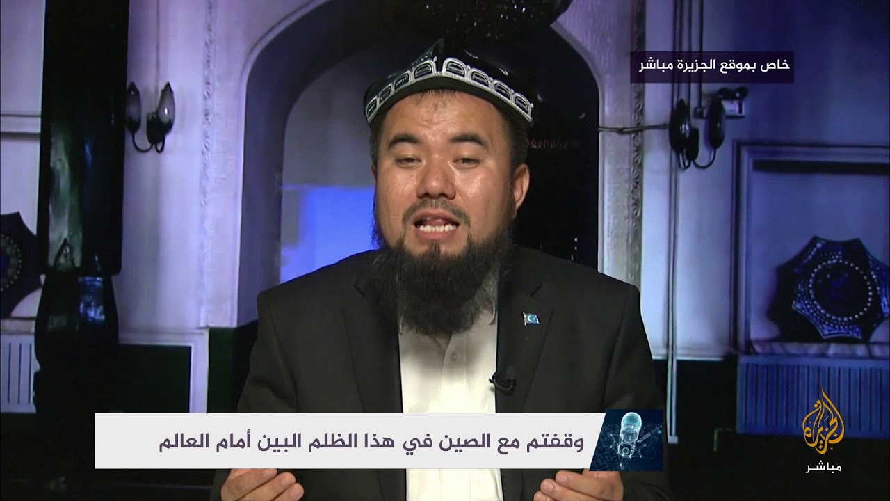ناشط تركستاني: وقوف دول إسلامية مع الصين ضد الإيغور أحدث في قلوبنا شرخا