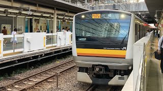 E233系8000番台横ﾅﾊN10編成　武蔵小杉駅発車