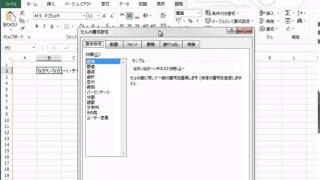 Excel セルの幅に合わせてフォントサイズを自動で縮小させ 印刷時に文字が切れないようにする方法 Youtube