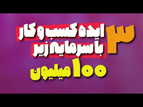 تصویری: نحوه قرار دادن پول روی کارت از طریق ترمینال: راه های ساده، دستورالعمل های گام به گام، توصیه ها و نکات