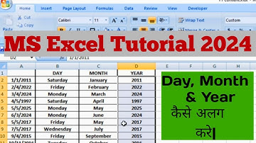 Separate Day Month and Year Form Date 2024|Date  में से Day Month और Year को अलग कैसे करे|