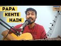 Papa kehte hain  qayamat se qayamat tak  cover by gaurav joshi  ies officer  indian railways