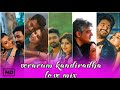 Verarum kandiratha 💞 ( Poojai )💕 Song Status | Couple Status | Love Mix Status | Romantic Status |