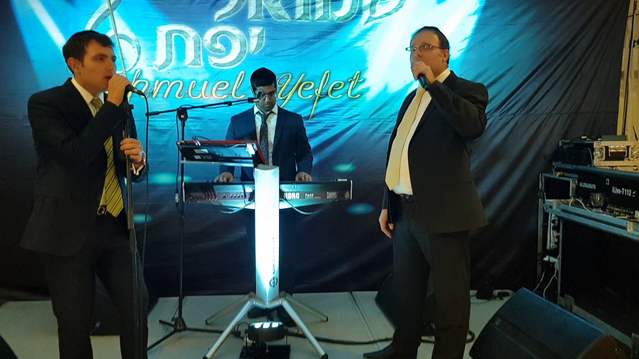 גלעד פוטולסקי & שמואל יפת ורולי דיקמן l נשמה
