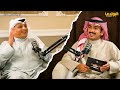 برنامج بودكاست صقار الحلقة 5 ضيف الحلقة الصقار محمد سعد الهركيل