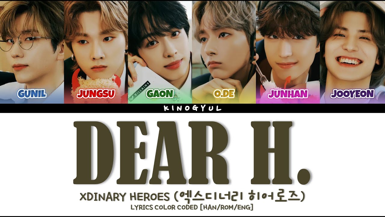 Xdinary Heroes KNOCK DOWN (Han/Rom/Eng Color Coded Lyrics) 