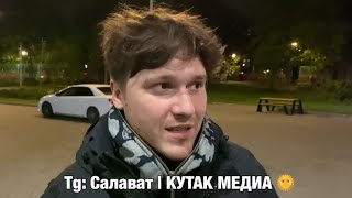 «ДАНЯ НЕ УЙДЕТ ИЗ 2ДРОТС. ОН СТАНЕТ ЛИДЕРОМ И КАПИТАНОМ» - НЕКИТ ПРО КРАПА