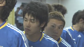 【このメンバーなら五輪４強だね❤】2008 日本五輪代表 vs アルゼンチン五輪代表