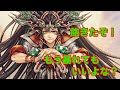 【ヴァンガードZERO】覇天戦神 スサノオ ライド!!