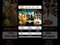 #War 2 vs #Coolie vs #Param Sundari #box office #comparison #trending