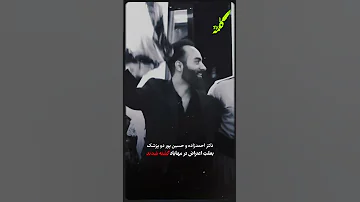 گلوله به قلب پزشکان 