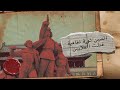 ثورة الصين الثقافية التي قتلت الملايين