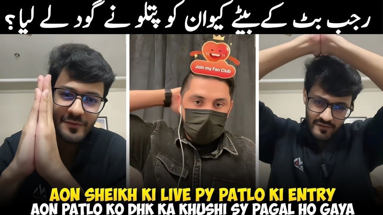 Did Patlo Really Adopt Rajab Butt’s Son? | Aon Sheikh Goes Crazy on Live After Patlo’s Entry!
