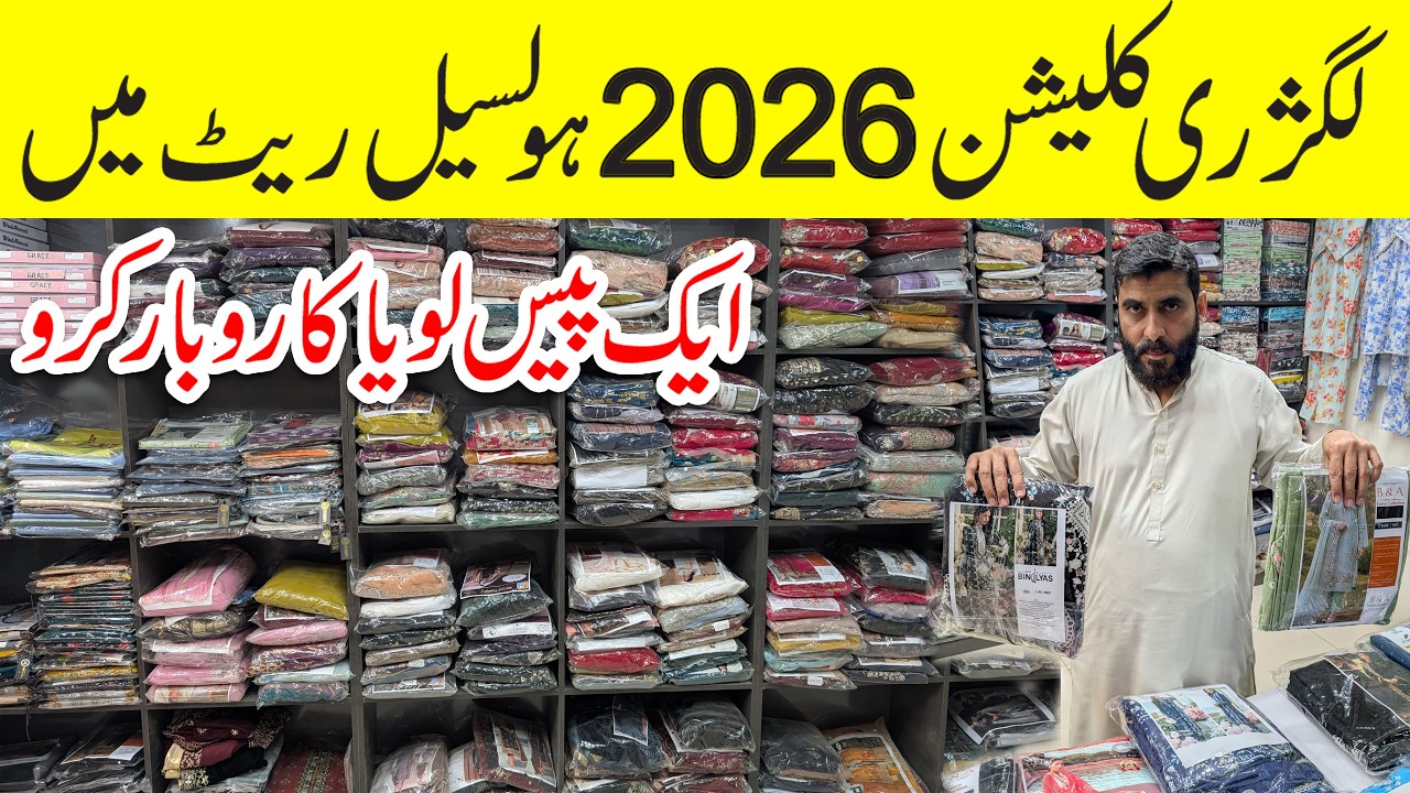 Luxury Embroidered Collection Wholesale | Baroque, Maria B, Aneelas | Stylen PK | Saima Paari Star