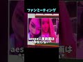 歯が綺麗すぎる