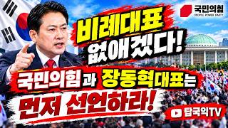 탑국익 대표 영상 썸네일