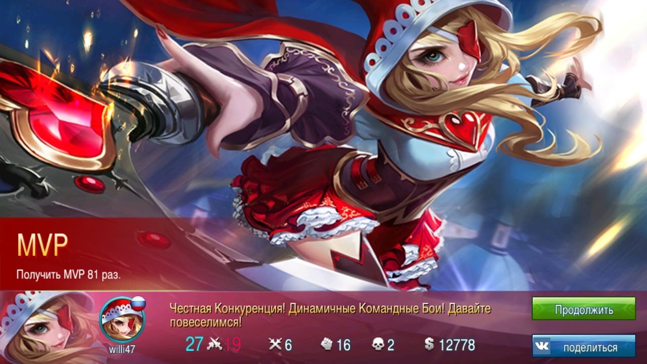 Гайд на Ruby (первый взгляд). Или как тащить с двумя фидерами. wizards tales of arcadia