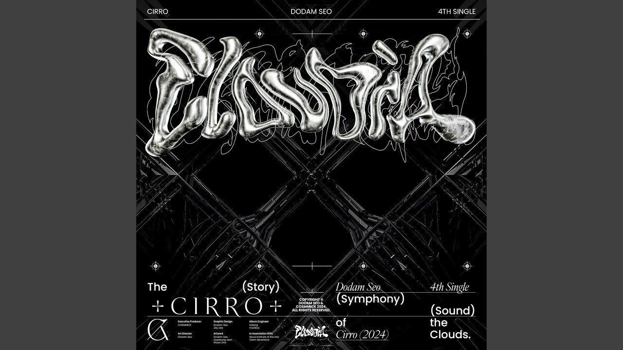 Watch Cirro on YouTube Watch Cirro on YouTube