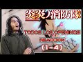 🔥REACCION a TODOS los openings de Fire Force!! (1-4) 🔥