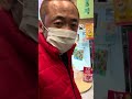 サーティーワン”前”で待ち合わせ