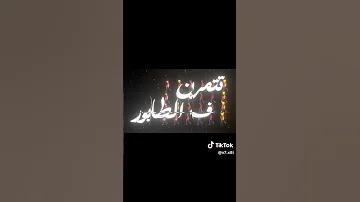 راح تصحى ساعة سبعه 