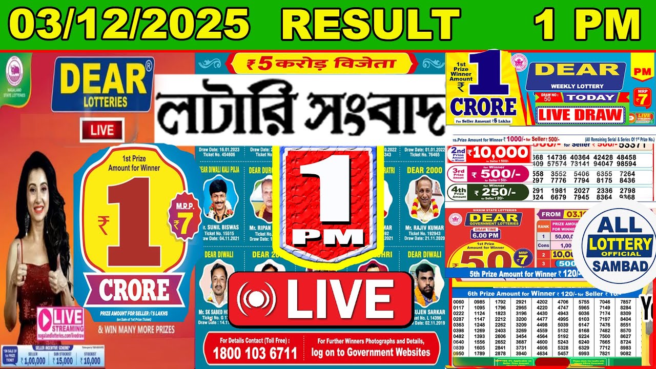 Dear Spark Morning 1 PM Lottery Result Live | Lottery Sambad Live 03/12/2025 Nagaland Lottery Live