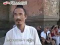 The Grace of Wudang - Master Yuan Xiu Gang (???? ???)