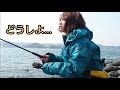巨大魚 VS 久しぶりすぎて魚の釣り方忘れてる女