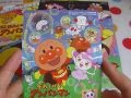 アンパンマン シャボン玉のプルン アニメ 映画★チラシ!Anpanman,movie,Anime!