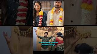 haste khelte parivar Ko barbad kar diya 😭 #ipl #heartbroken #latest #news#breakingnews#love#married