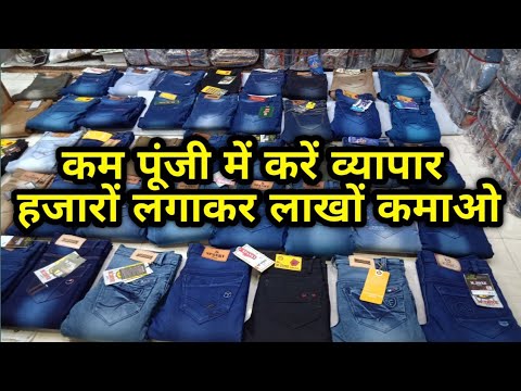 Branded Replica copy Jeans for men s at Rs 450 / piece in delhi | Denim  Mart Enterprises