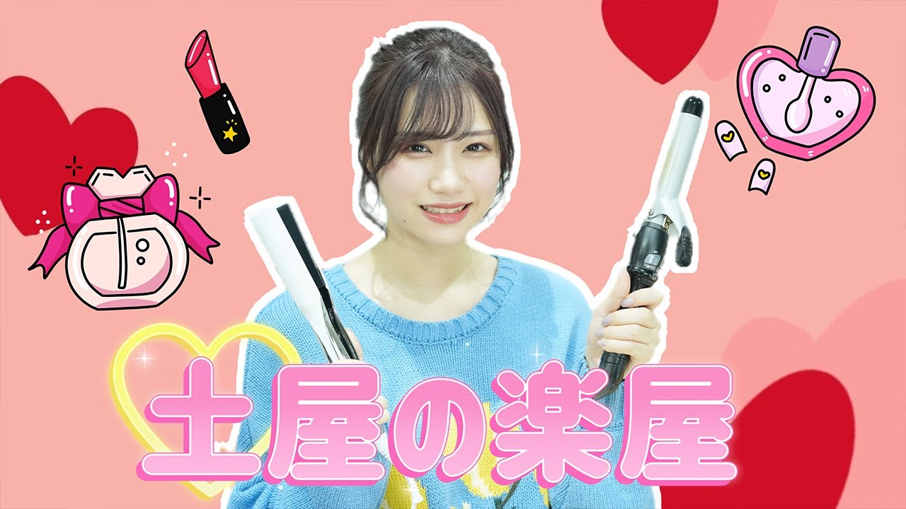 【ショート・ボブ必見】メイクさんが教える簡単ヘアアレンジ講座を土屋の楽屋からお届け！